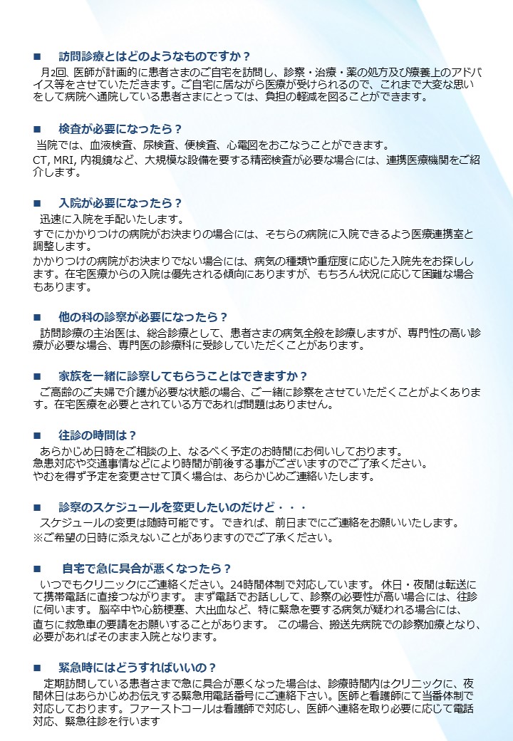 施設写真