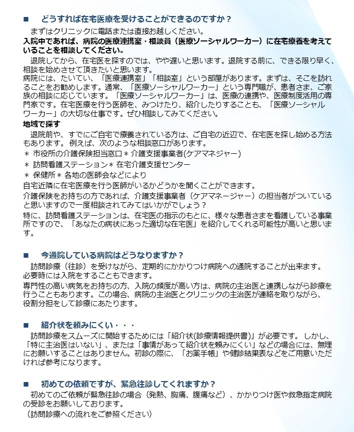 施設写真