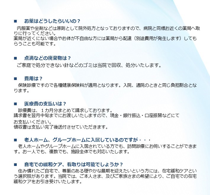 施設写真