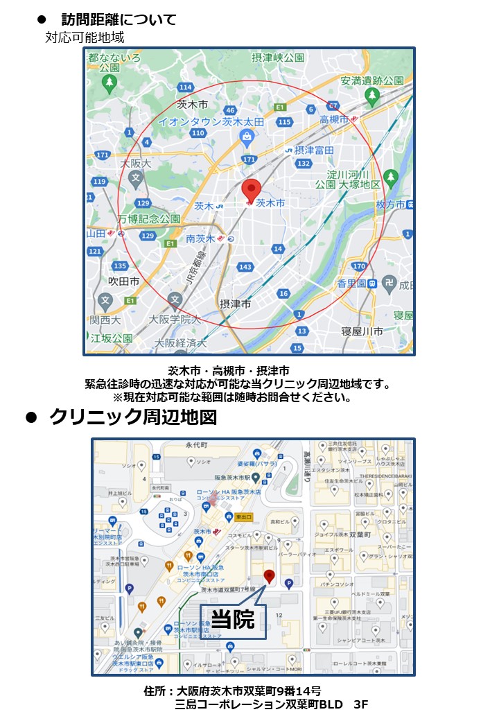 施設写真