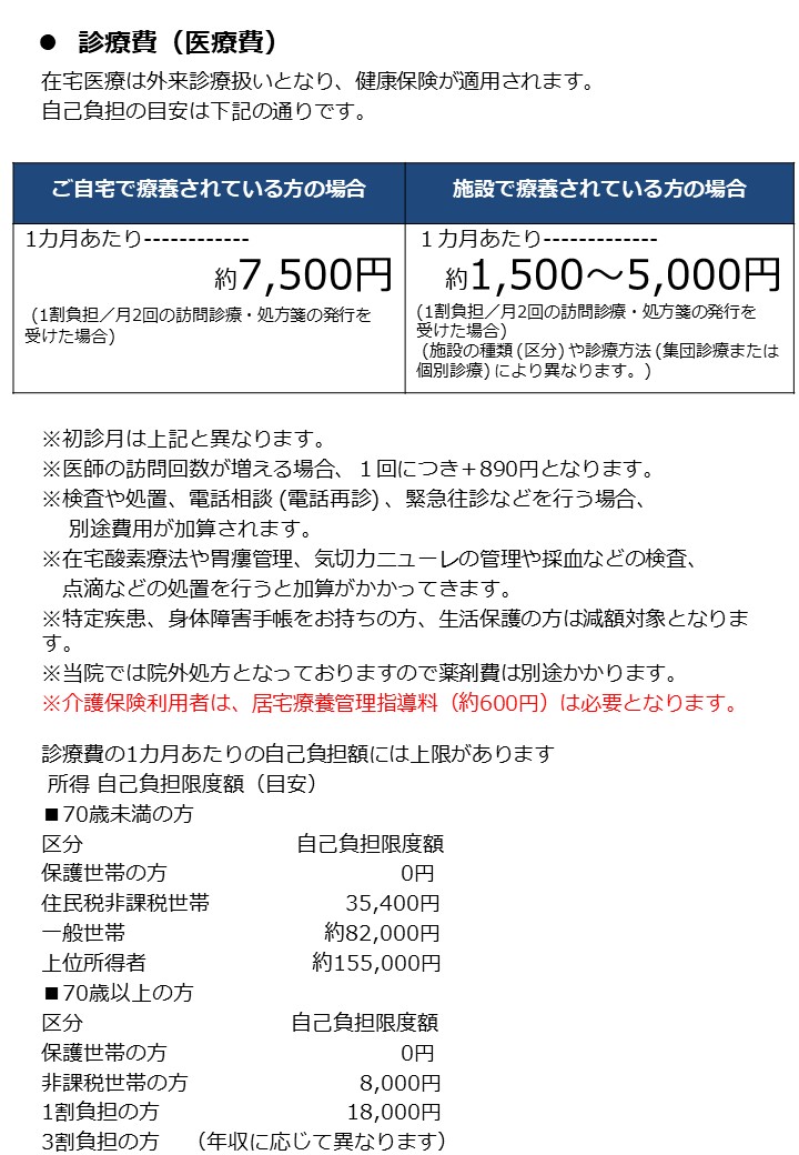 施設写真