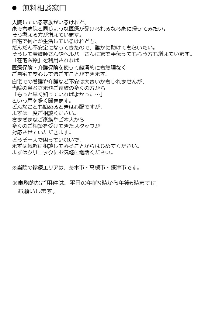 施設写真