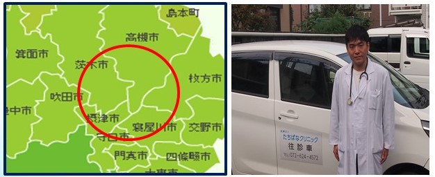 施設写真